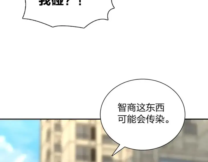 《我家老婆来自一千年前》351图30