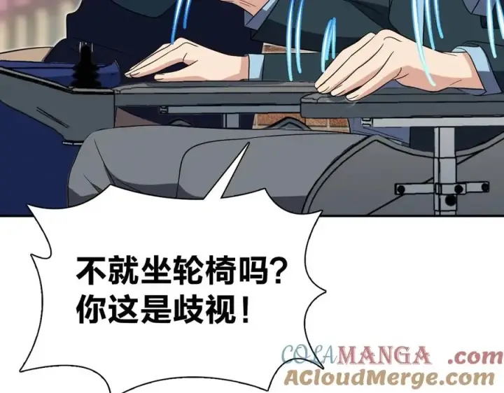 《我家老婆来自一千年前》351图33