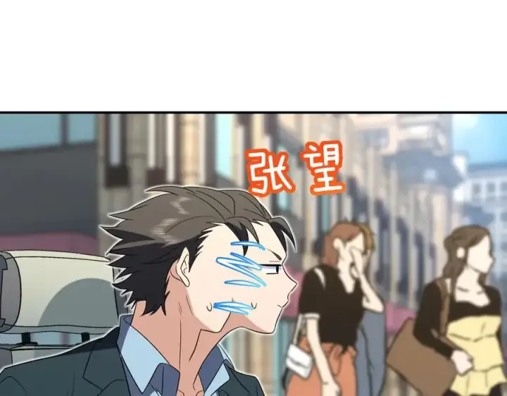 《我家老婆来自一千年前》351图35