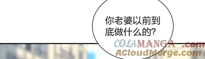《我家老婆来自一千年前》351图37