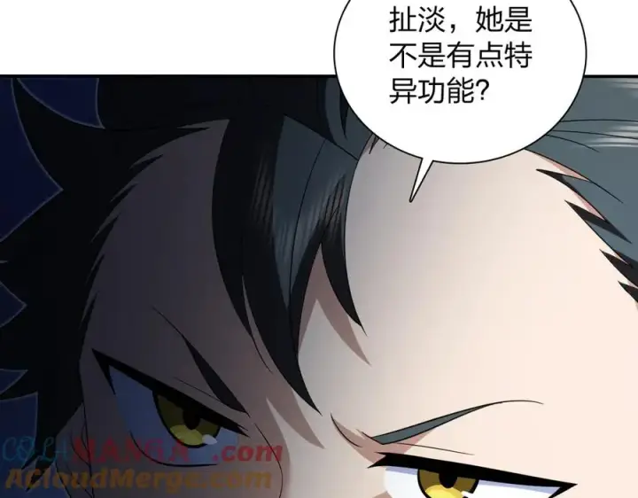 《我家老婆来自一千年前》351图41