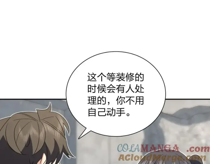 《我家老婆来自一千年前》351图5