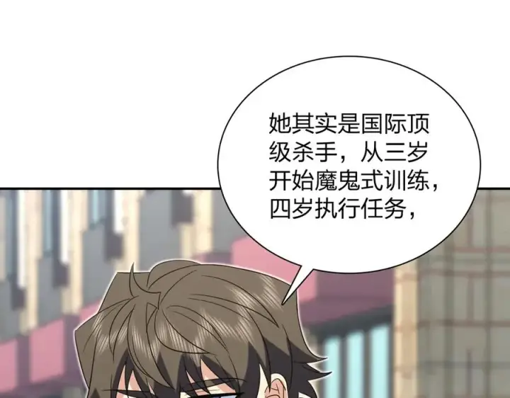 《我家老婆来自一千年前》351图50