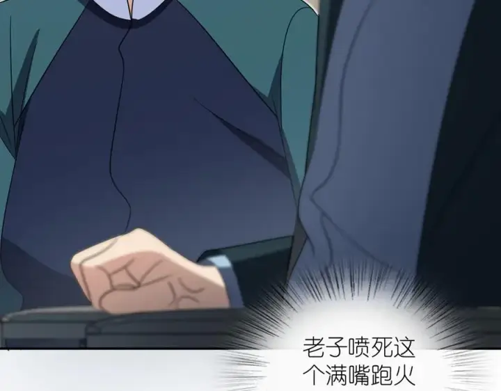 《我家老婆来自一千年前》351图59