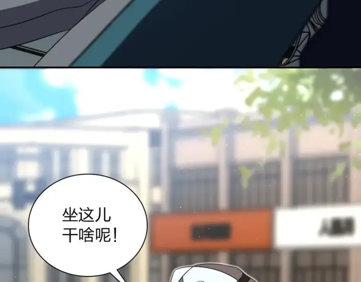 《我家老婆来自一千年前》351图79