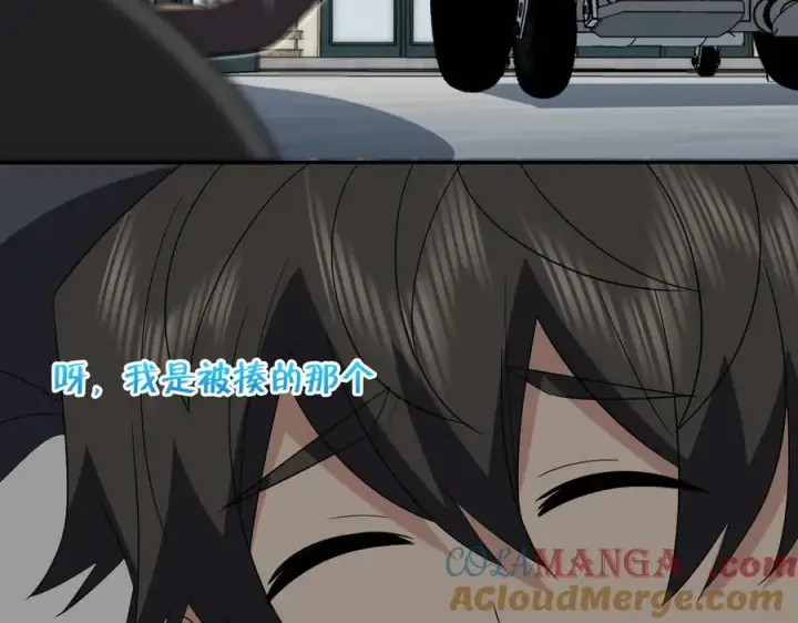 《我家老婆来自一千年前》351图9