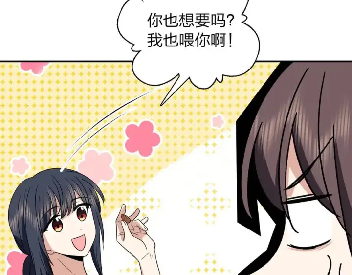 《我家老婆来自一千年前》352图104