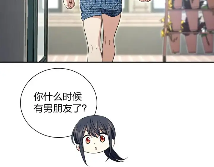《我家老婆来自一千年前》352图108