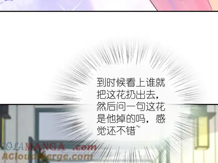 《我家老婆来自一千年前》352图113