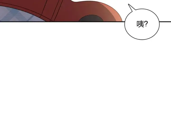 《我家老婆来自一千年前》352图116