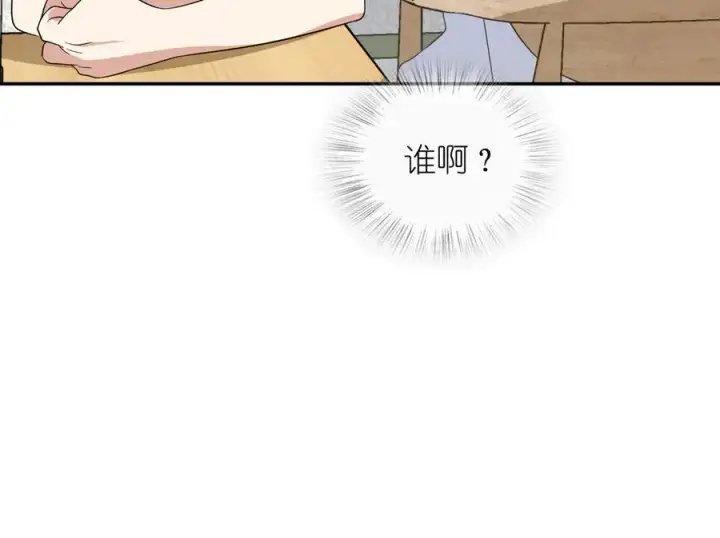 《我家老婆来自一千年前》352图123