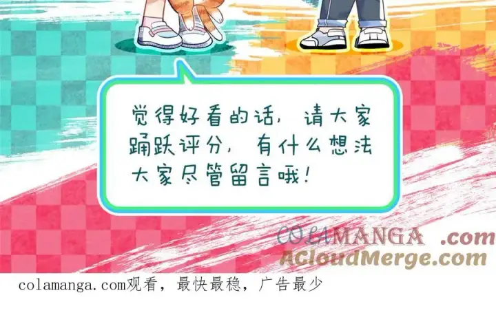 《我家老婆来自一千年前》352图129