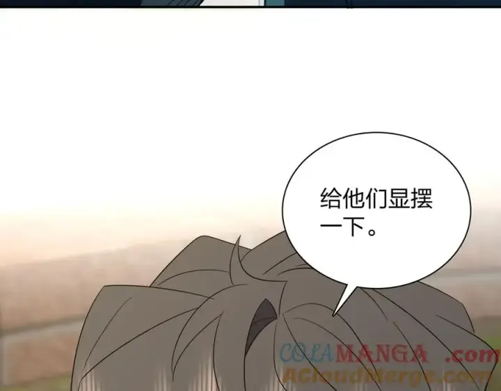 《我家老婆来自一千年前》352图13