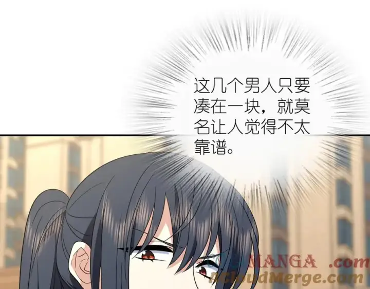 《我家老婆来自一千年前》352图17