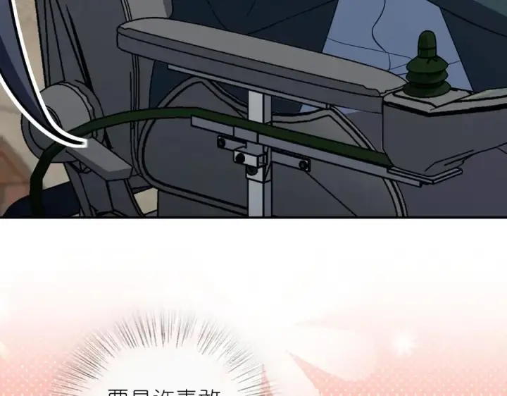 《我家老婆来自一千年前》352图22