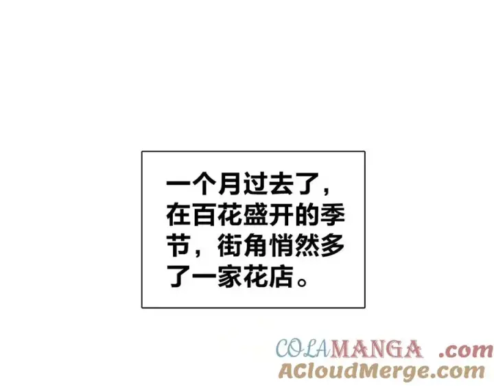 《我家老婆来自一千年前》352图29