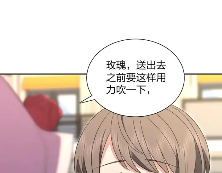 《我家老婆来自一千年前》352图34