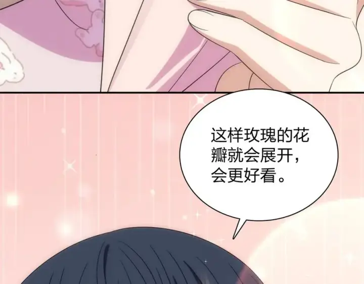 《我家老婆来自一千年前》352图38