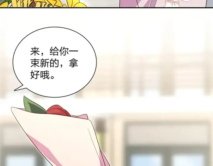 《我家老婆来自一千年前》352图46