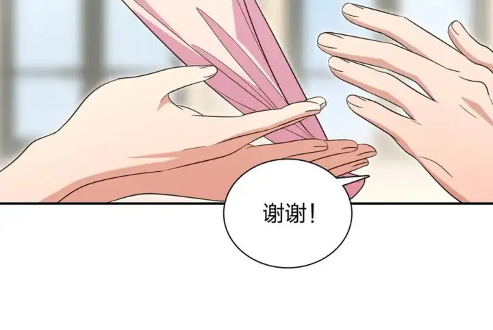 《我家老婆来自一千年前》352图47