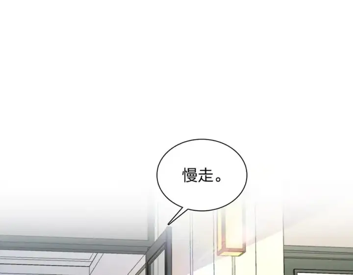 《我家老婆来自一千年前》352图48
