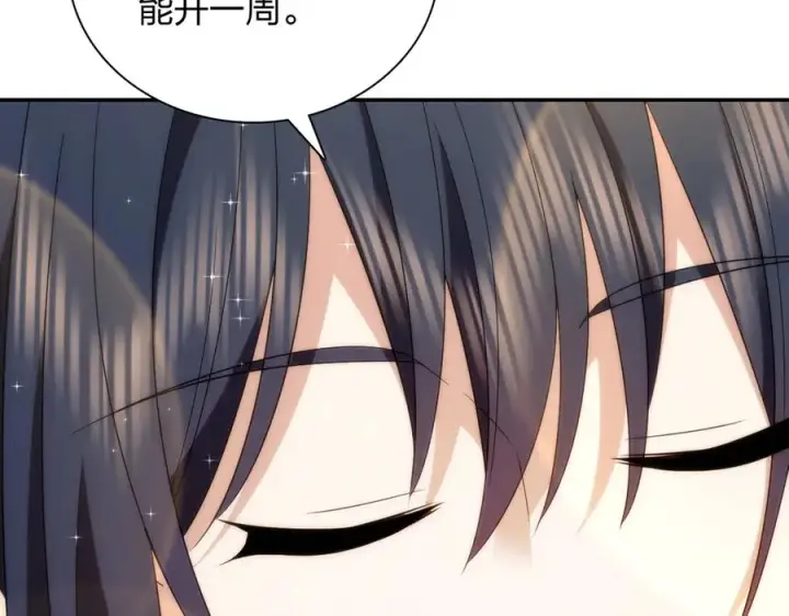《我家老婆来自一千年前》352图51