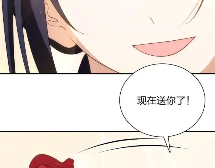 《我家老婆来自一千年前》352图52