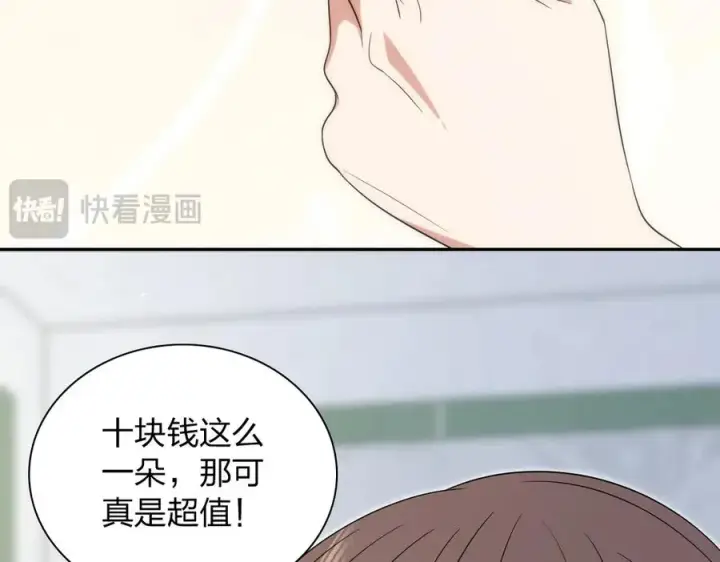 《我家老婆来自一千年前》352图54