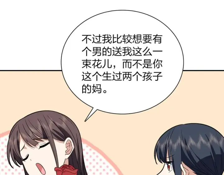 《我家老婆来自一千年前》352图60