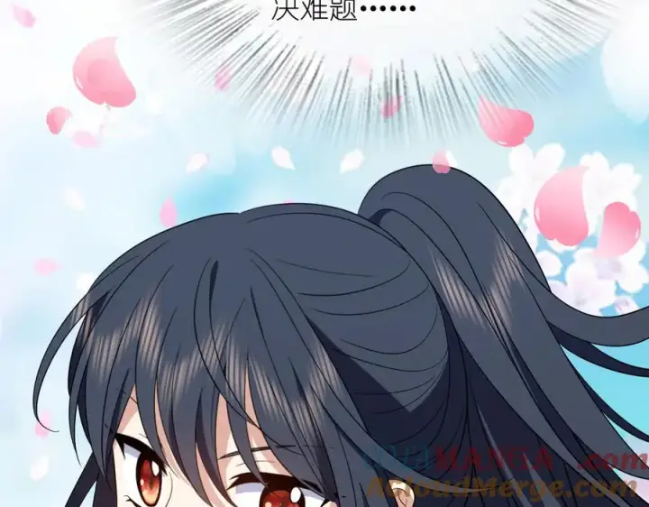 《我家老婆来自一千年前》352图73
