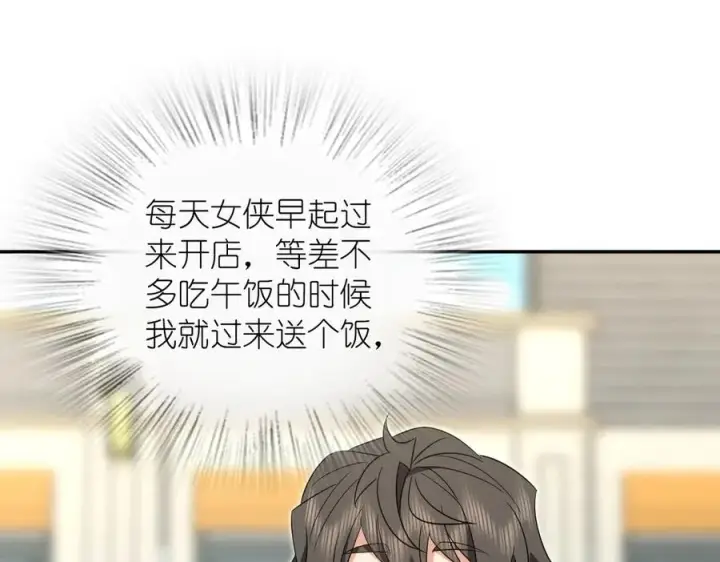 《我家老婆来自一千年前》352图78