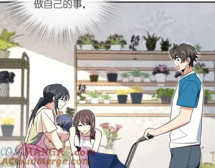 《我家老婆来自一千年前》352图81