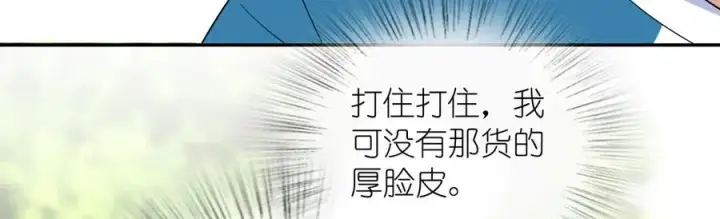 《我家老婆来自一千年前》353图122