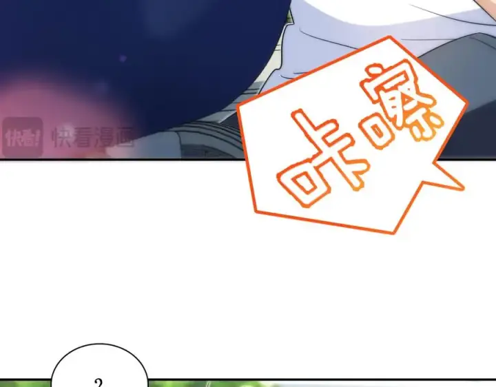 《我家老婆来自一千年前》353图128