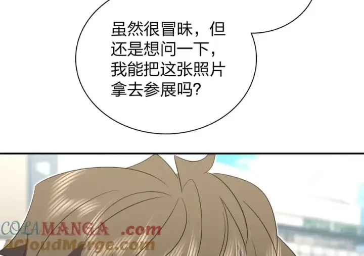 《我家老婆来自一千年前》353图133