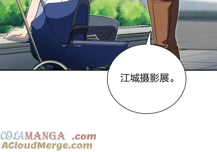 《我家老婆来自一千年前》353图137