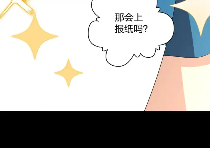 《我家老婆来自一千年前》353图142