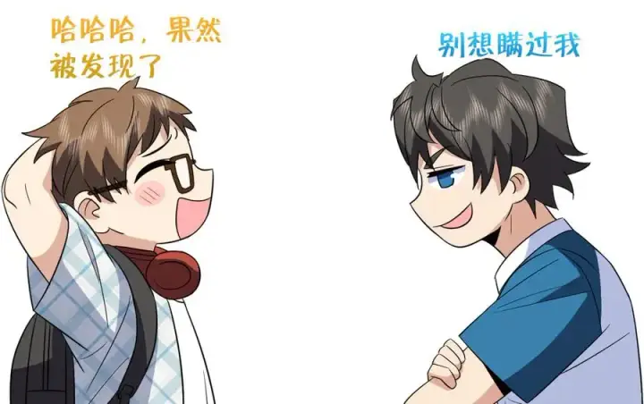 《我家老婆来自一千年前》353图27