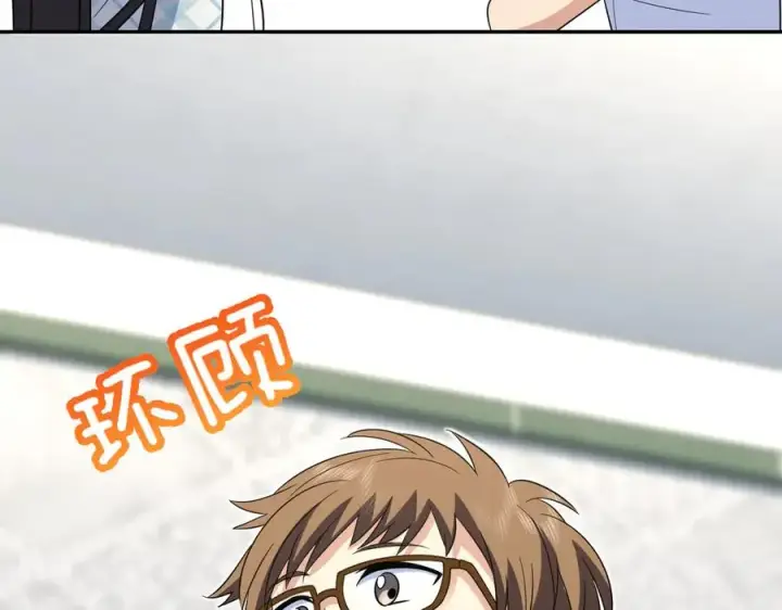 《我家老婆来自一千年前》353图28