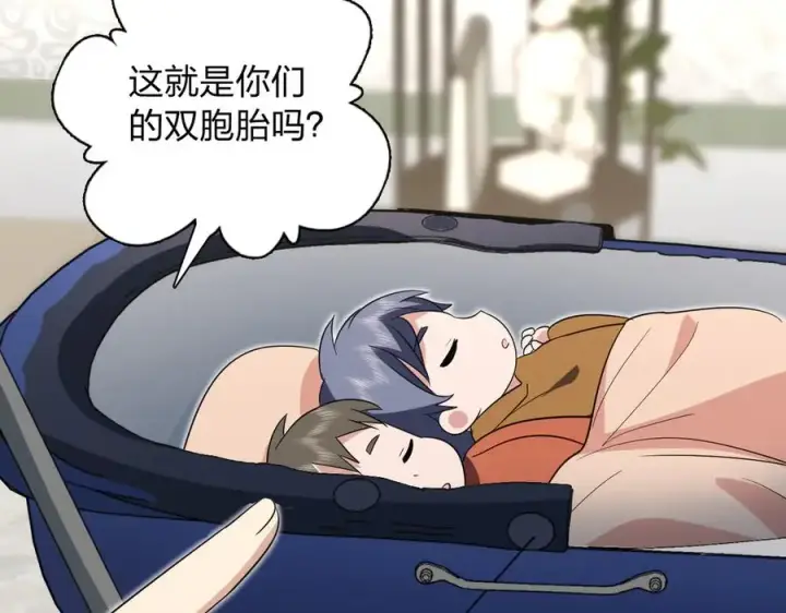 《我家老婆来自一千年前》353图43