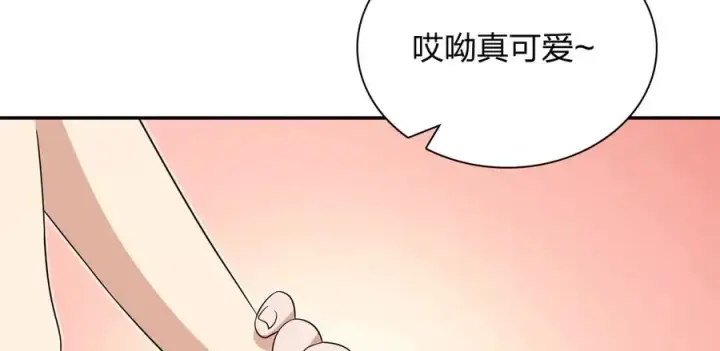 《我家老婆来自一千年前》353图48