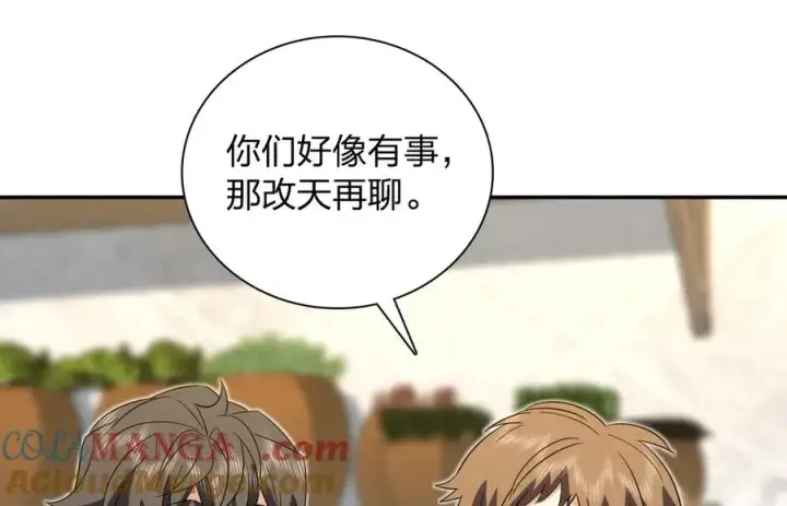 《我家老婆来自一千年前》353图57