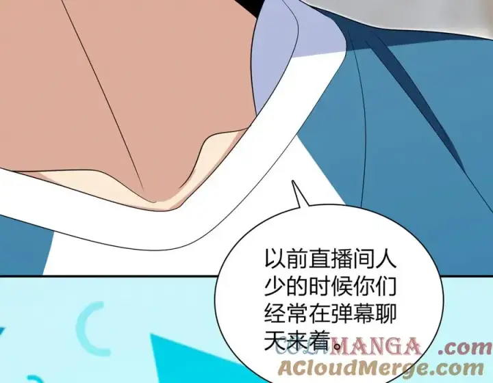 《我家老婆来自一千年前》353图65
