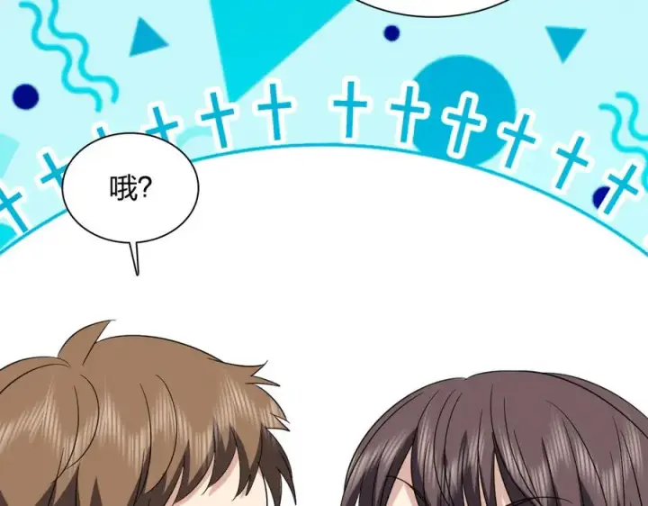 《我家老婆来自一千年前》353图66