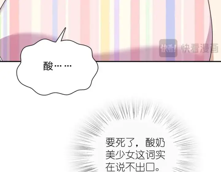 《我家老婆来自一千年前》353图78