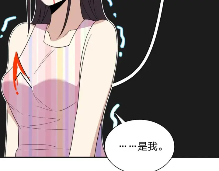《我家老婆来自一千年前》353图88