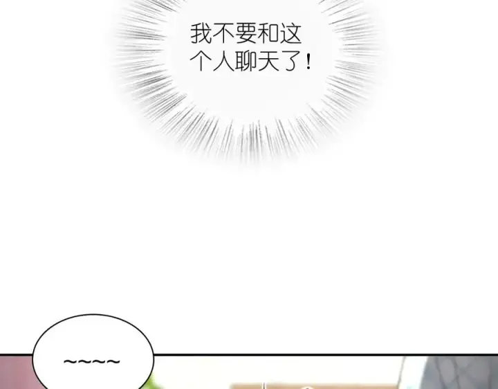 《我家老婆来自一千年前》353图90