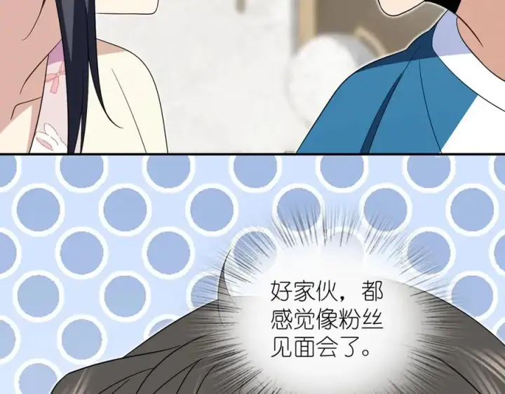 《我家老婆来自一千年前》353图94