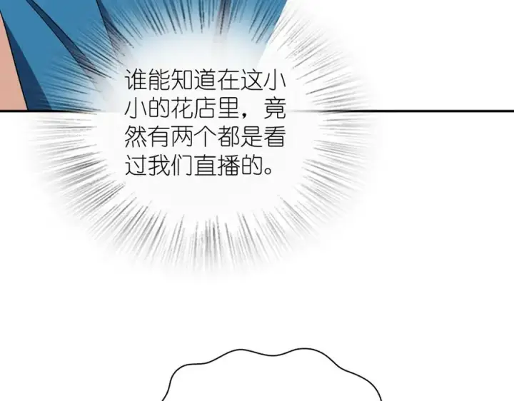 《我家老婆来自一千年前》353图98