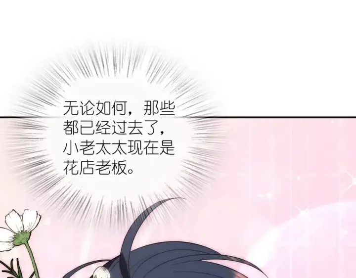 《我家老婆来自一千年前》354图104